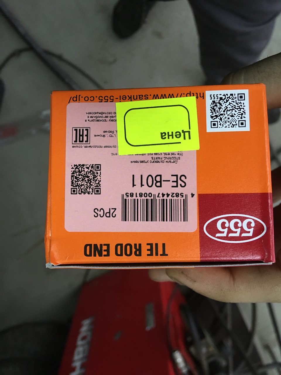 Тяги наконечники — Mitsubishi Outlander XL, 3 л, 2008 года | плановое ...