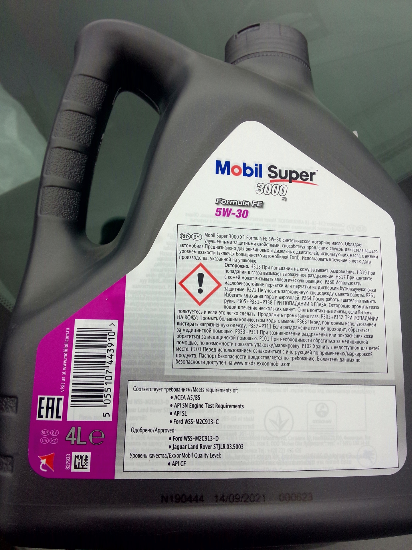 [112] Моторное масло Mobil Super™ 3000 X1 FORMULA FE SAE 5W-30 API SN ...