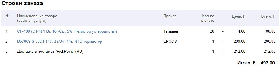 Фото в бортжурнале Peugeot 408