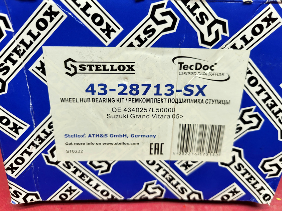 Фото в бортжурнале Suzuki Grand Vitara (2G). Запчасти на фото: 4328713SX, 4340257L50000