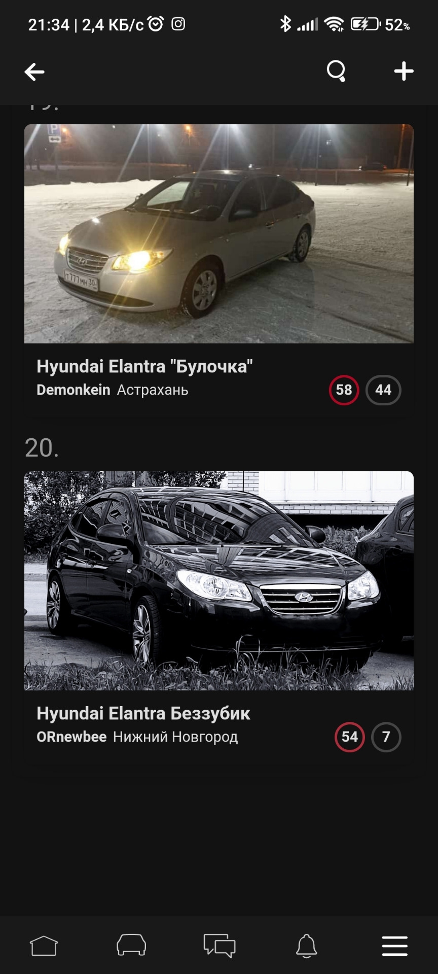 Спасибо всем) залетел в Топ по Элантрам) — Hyundai Elantra (4G), 1,6 л,  2007 года | рейтинг и продвижение | DRIVE2