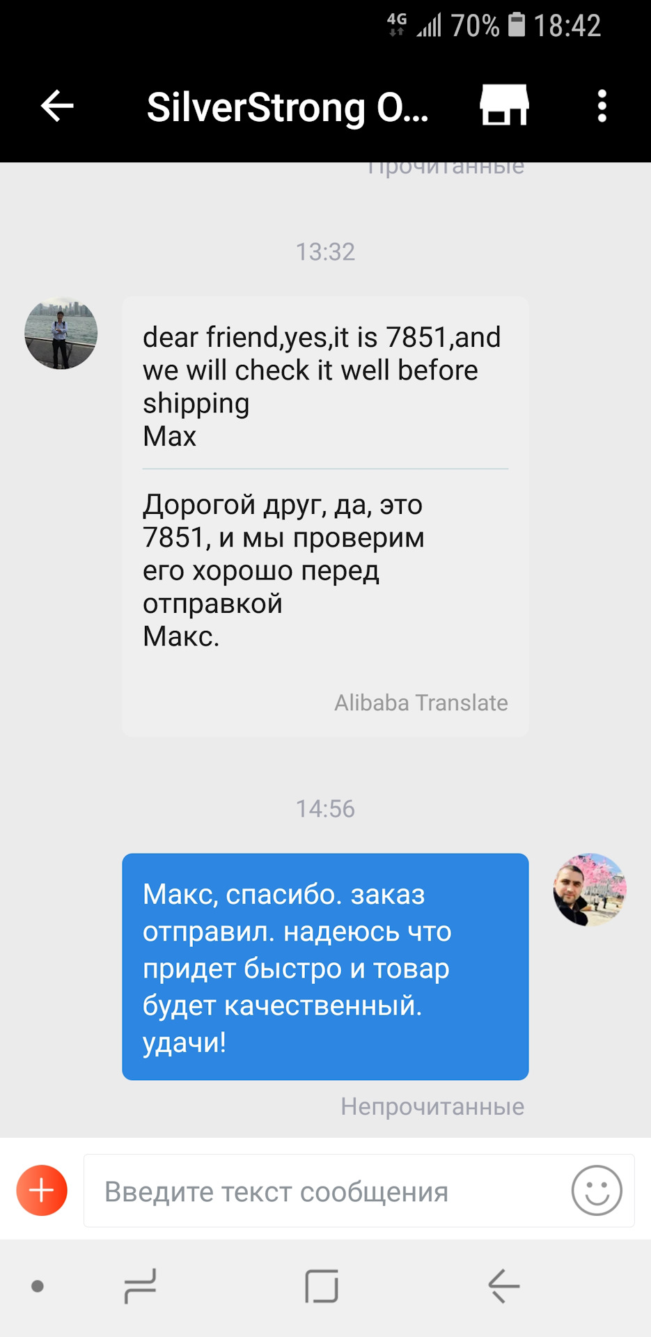Номер 7708 что это такое. Смотреть фото Номер 7708 что это такое. Смотреть картинку Номер 7708 что это такое. Картинка про Номер 7708 что это такое. Фото Номер 7708 что это такое