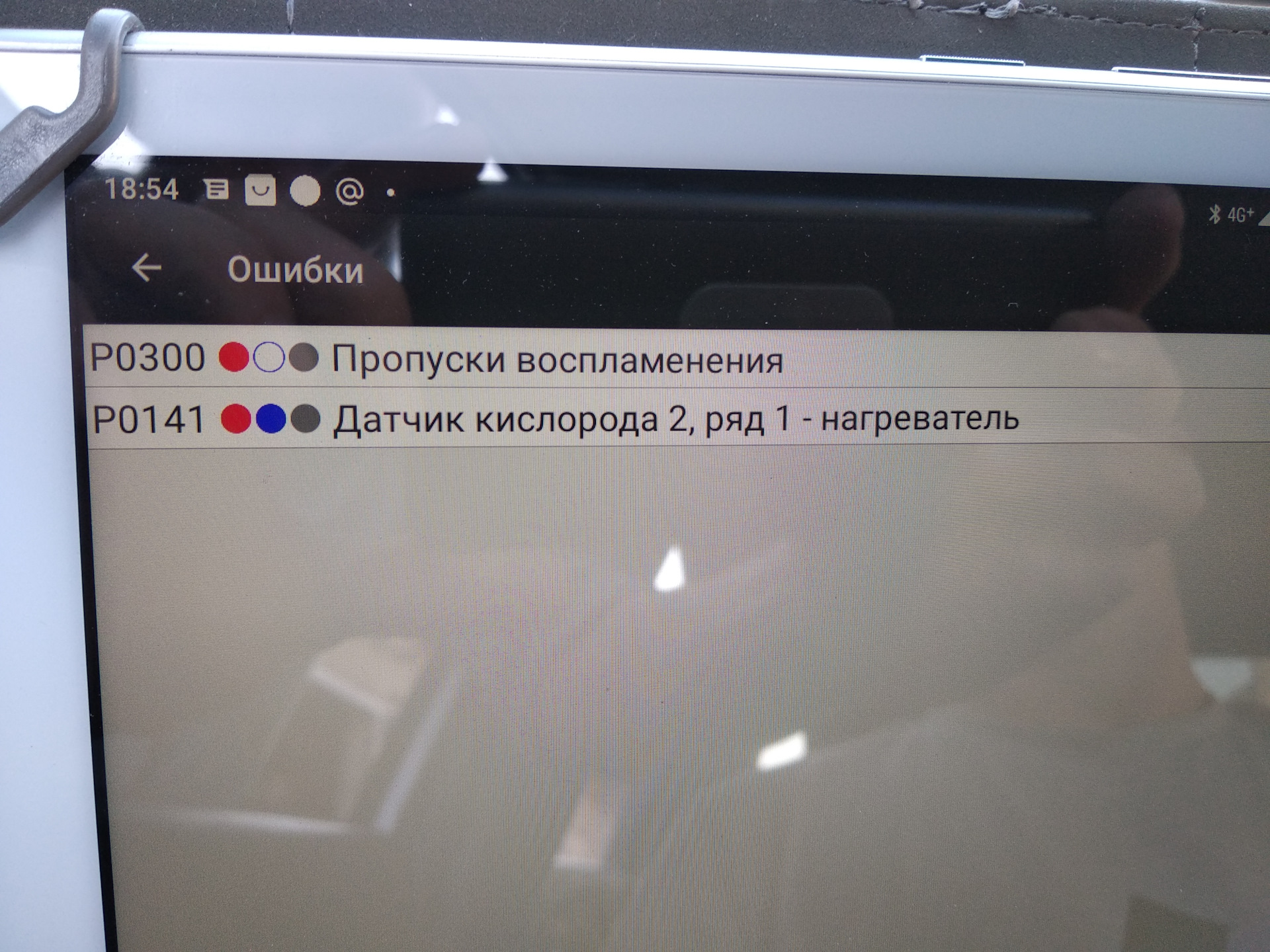 Телефон не подает признаков жизни