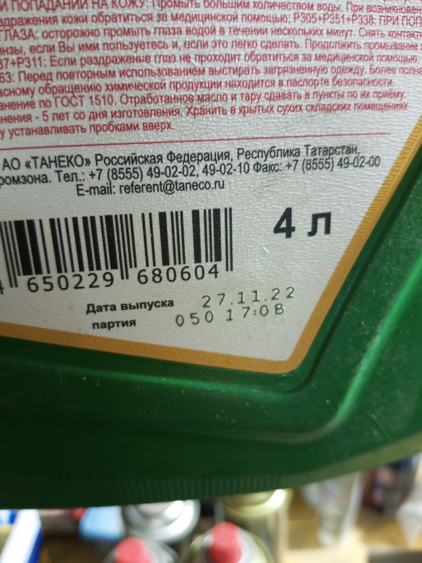 LmFEuABUOpJCOuVJ-9qGUK9Ry60-1920.jpg