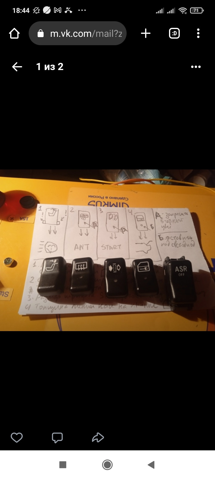 Фото в бортжурнале Mercedes-Benz S-Class (W140)