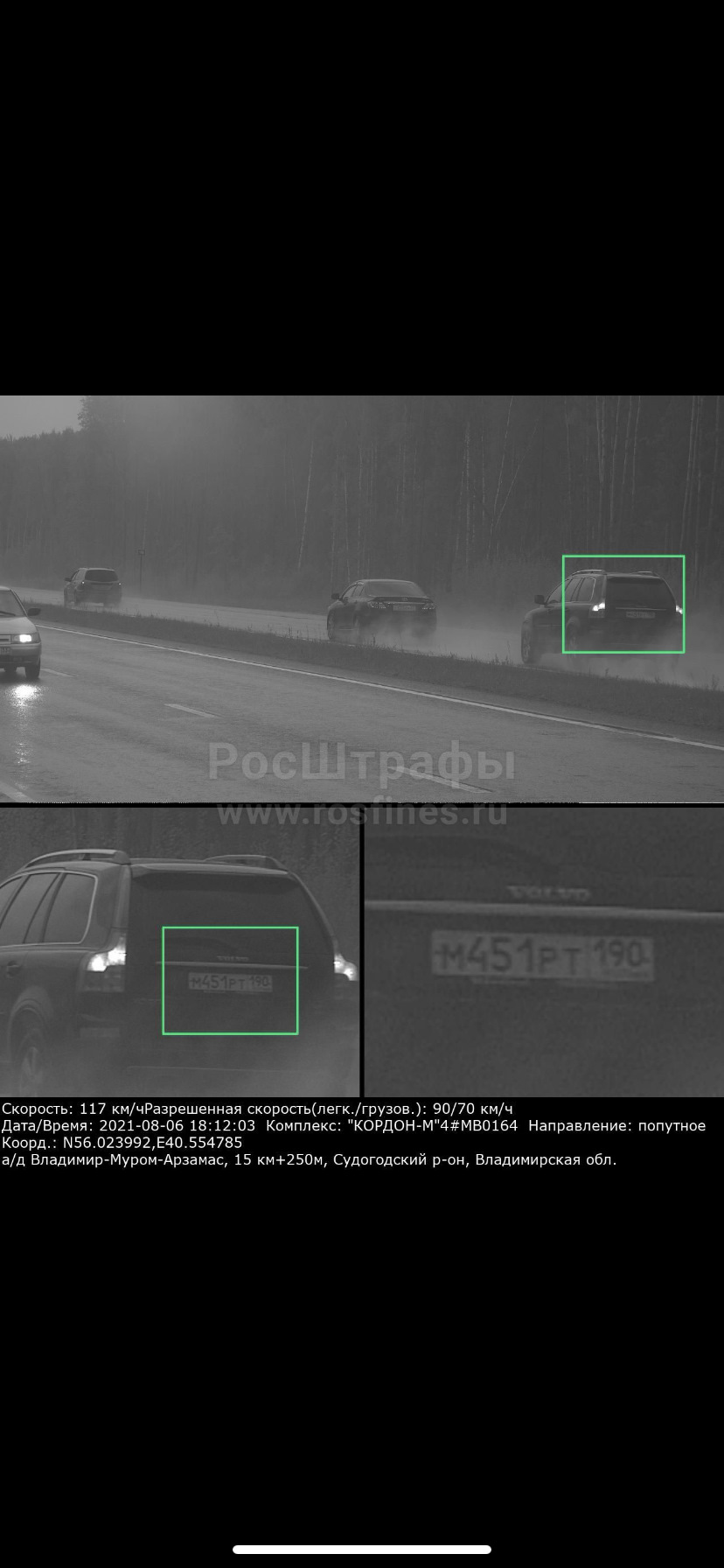 Очередная подлянка от полного привода, доведение до ума — Volvo XC90 (1G),  2,5 л, 2007 года | визит на сервис | DRIVE2