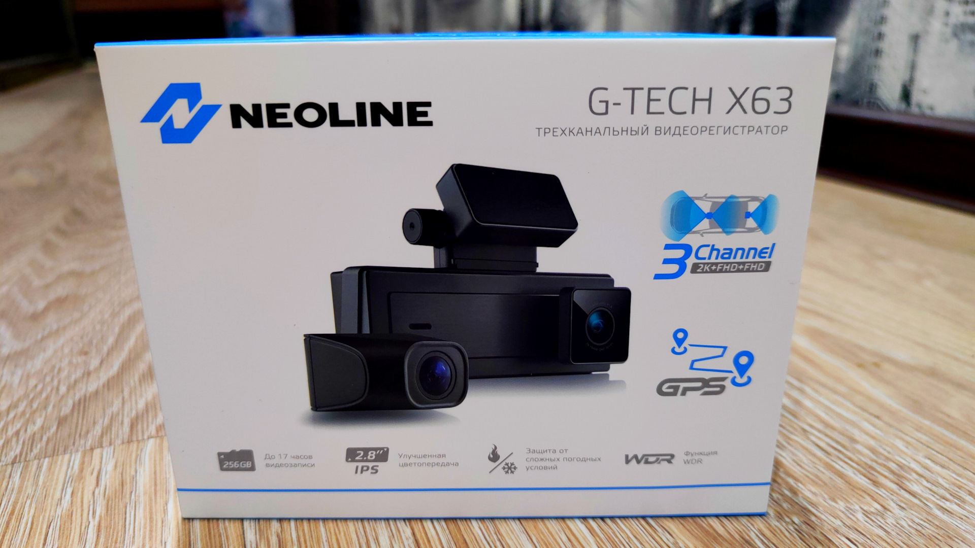 Neoline g-Tech x81 Black. Neoline logo.