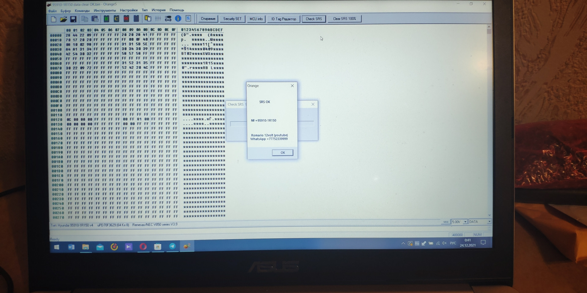 Очистка crash блока подушек безопасности — Hyundai Solaris, 1,4 л, 2014 ...