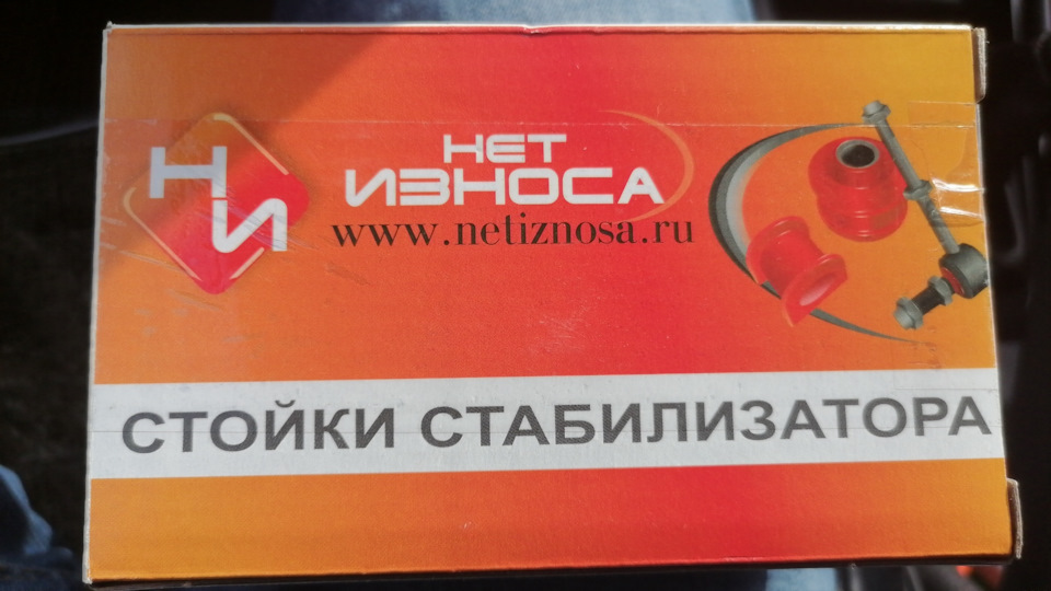 НЕТ ИЗНОСА — Hyundai Elantra (3G), 1,6 л, 2006 года | своими руками ...