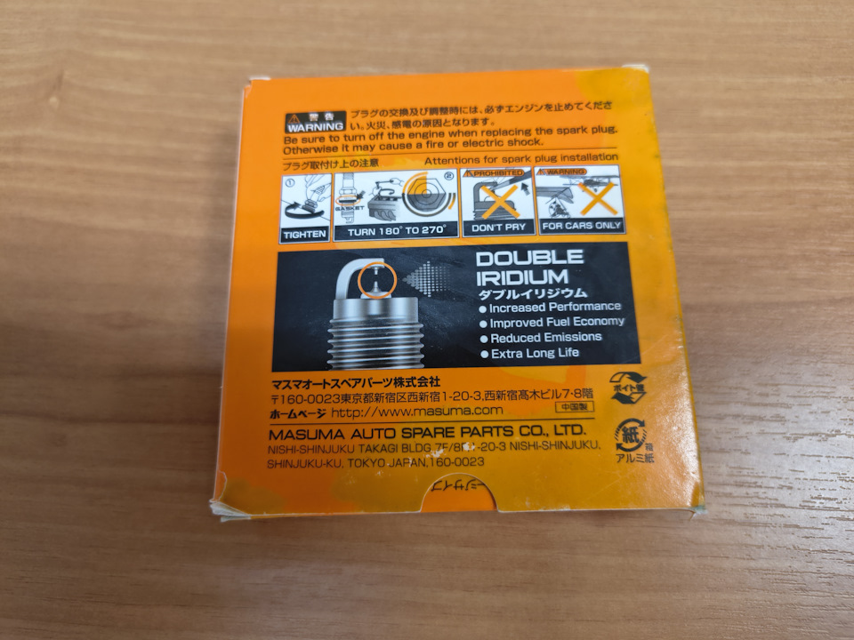 Фото в бортжурнале Omoda C5. Запчасти на фото: T0270