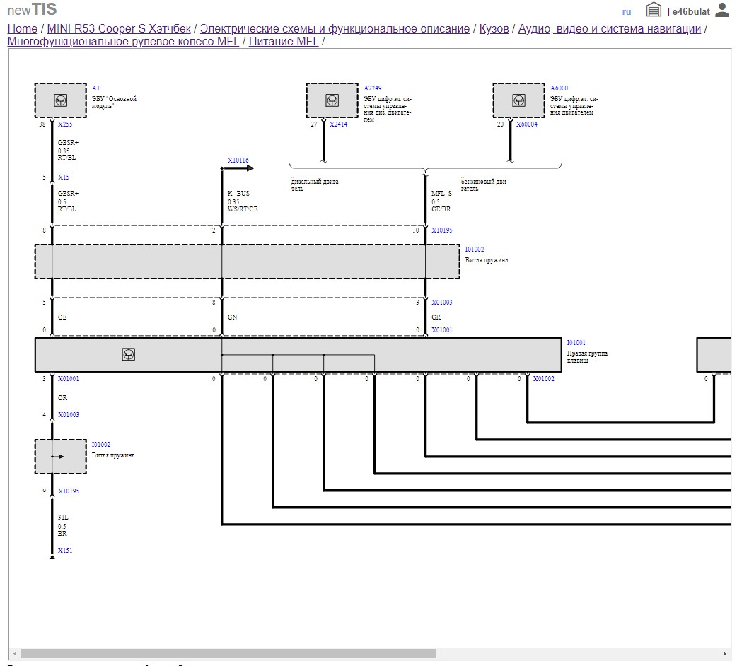 Подключение Мультируля и кнопки BC — MINI Cooper S Mk I, 1,6 л., 2002 ...