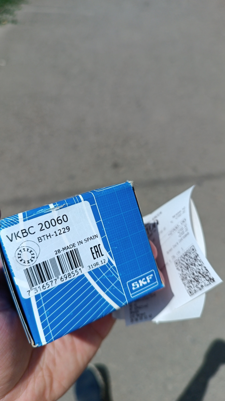 Фото в бортжурнале Lada Vesta (1G). Запчасти на фото: VKBC20060