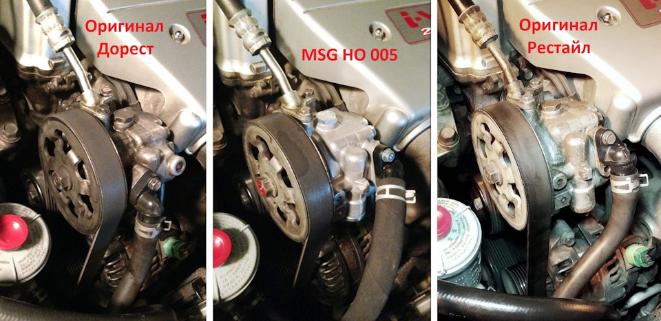 Эволюция насоса ГУР Acura TSX ( Аккорд 7 ). — Acura TSX (1G), 2,4 л ...