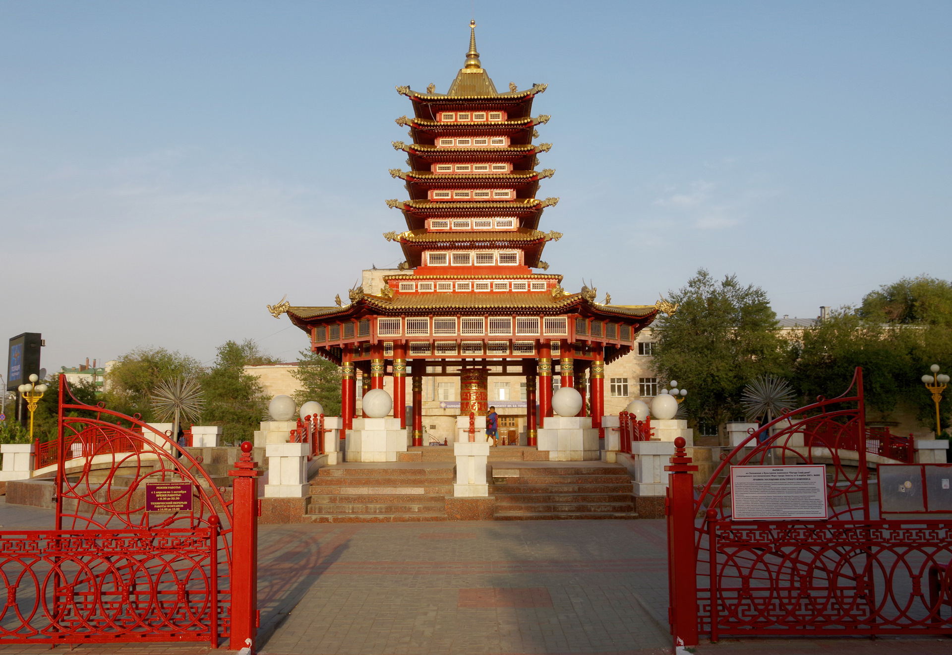 Пагода Шакьямуни