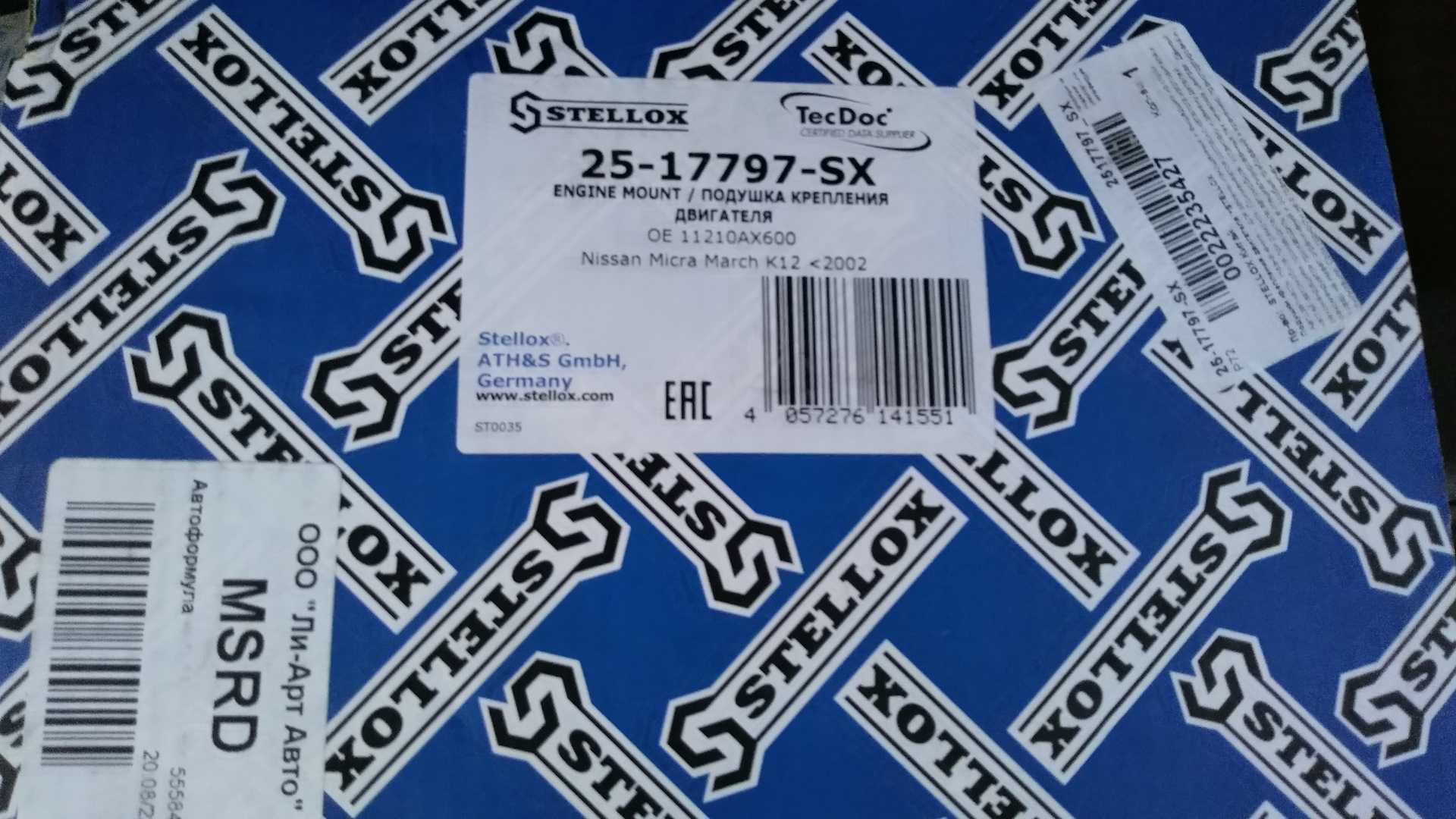 Since opening in march 2000 the. Nissan 14033-ax600. 14032ax600. Nissan 85094-ax600.