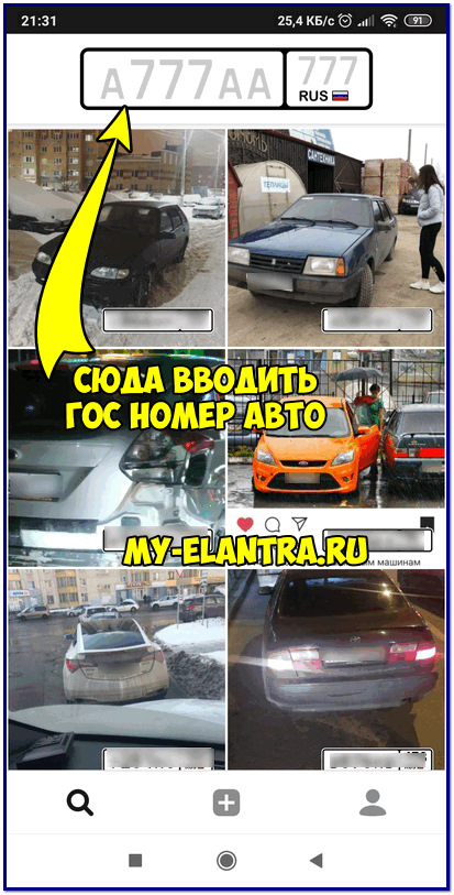 Приложение для поиска фото авто