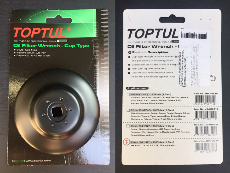 JDAH9345 Вороток TOPTUL | Запчасти на DRIVE2
