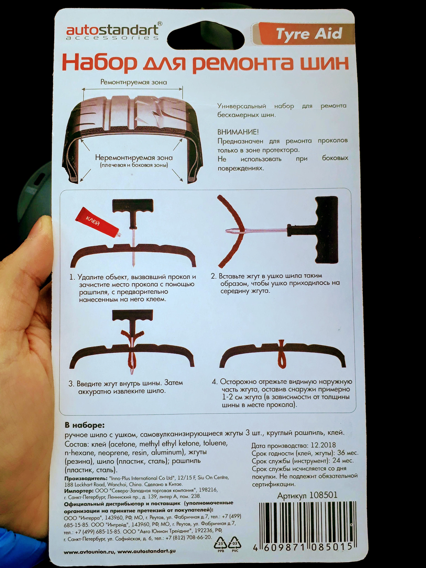 Зачем жгут шины перед пасхой