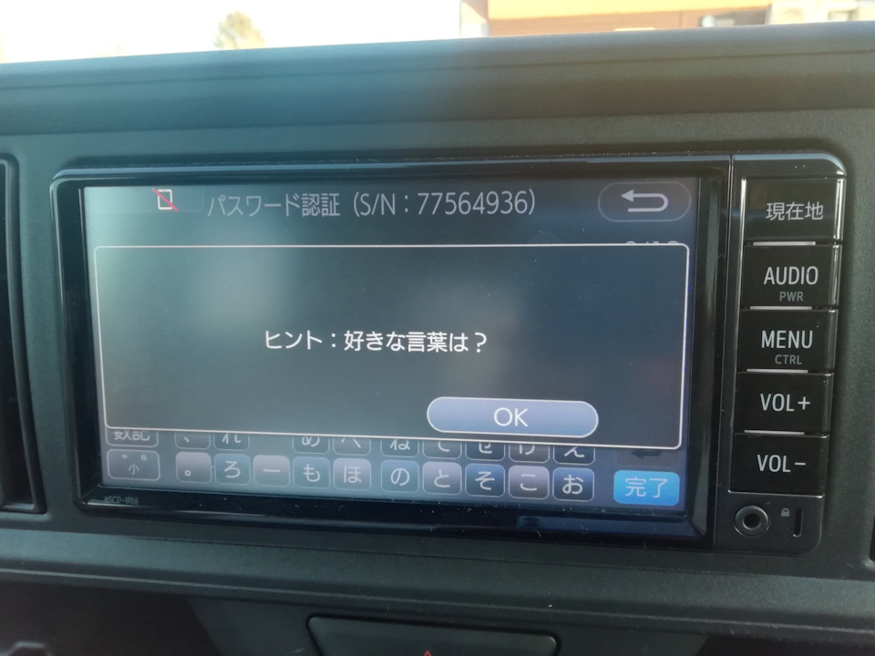 Фото в бортжурнале Toyota Passo (3G)