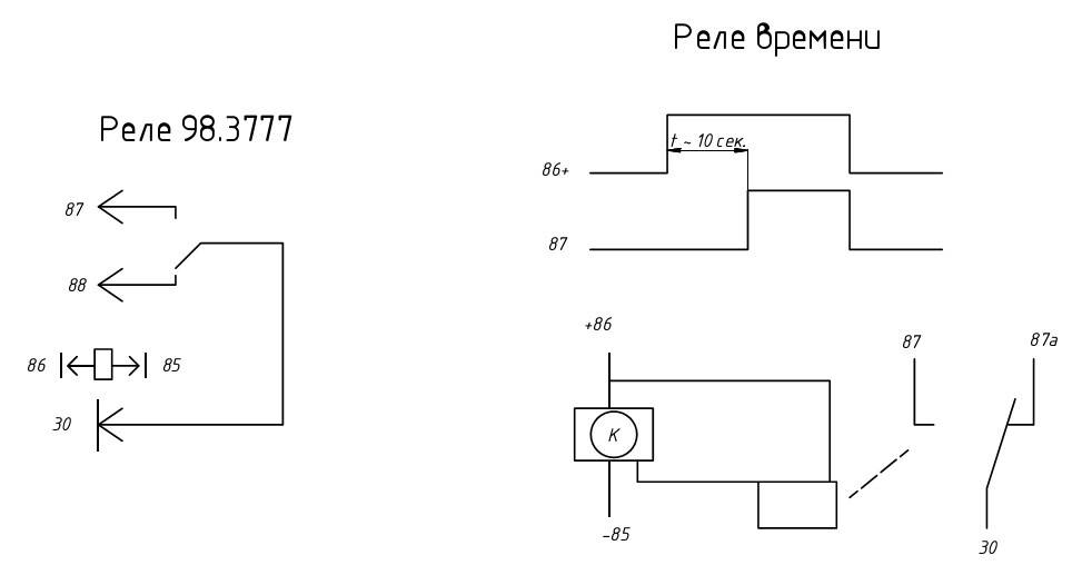 Реле на схеме