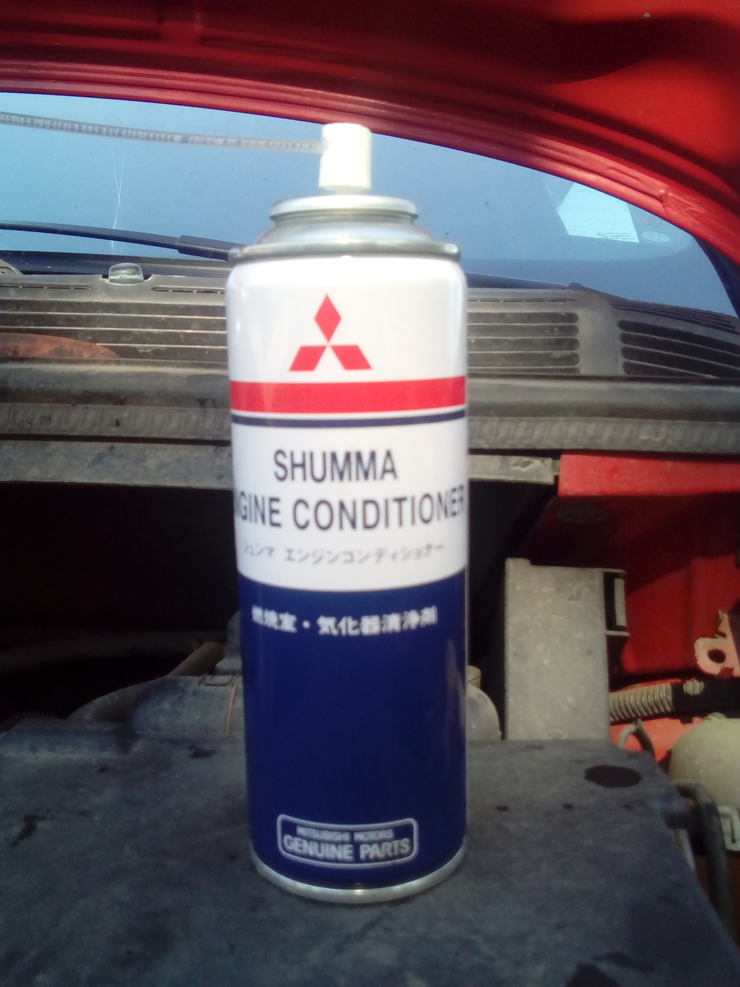 Shumma engine