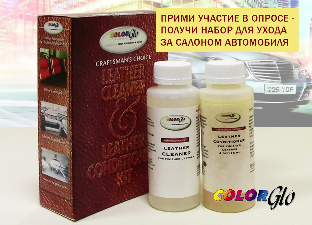 ОТВЕТЬ НА ВОПРОС ВИКТОРИНЫ – ПОЛУЧИ ПРОФЕССИОНАЛЬНЫЙ НАБОР ДЛЯ УХОДА ЗА ...