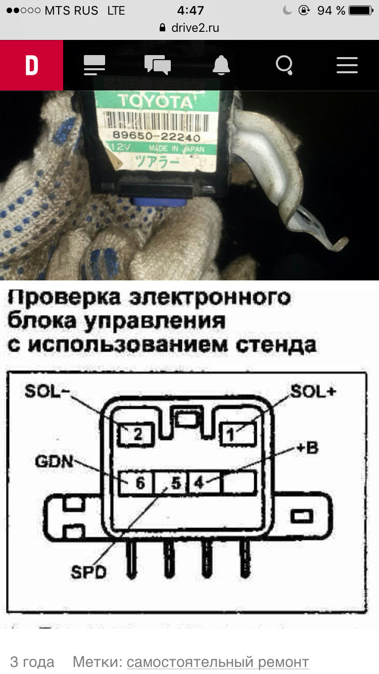 Ошибка 42 что это. 8 евро-4. Самодиагностика тойота харриер. Ошибка плоттера. Коды ошибок камминз 3.