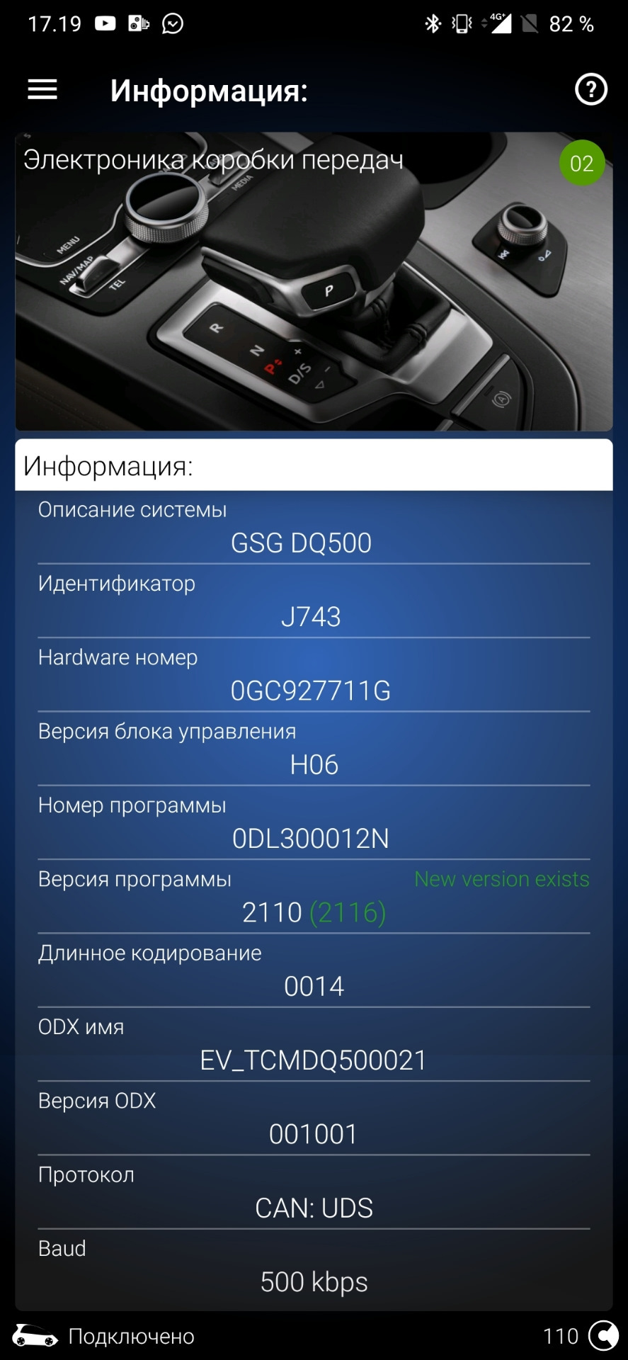 Dq500 или dq381 что лучше. Смотреть фото Dq500 или dq381 что лучше. Смотреть картинку Dq500 или dq381 что лучше. Картинка про Dq500 или dq381 что лучше. Фото Dq500 или dq381 что лучше
