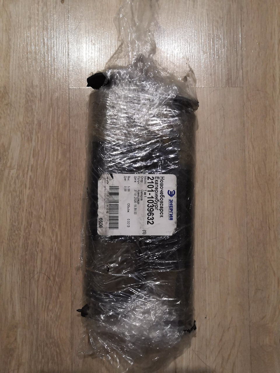 MR956995 ДЕМПФЕР ШАССИ ДИНАМИЧЕСКИЙ (LANCER) Mitsubishi | Запчасти на ...