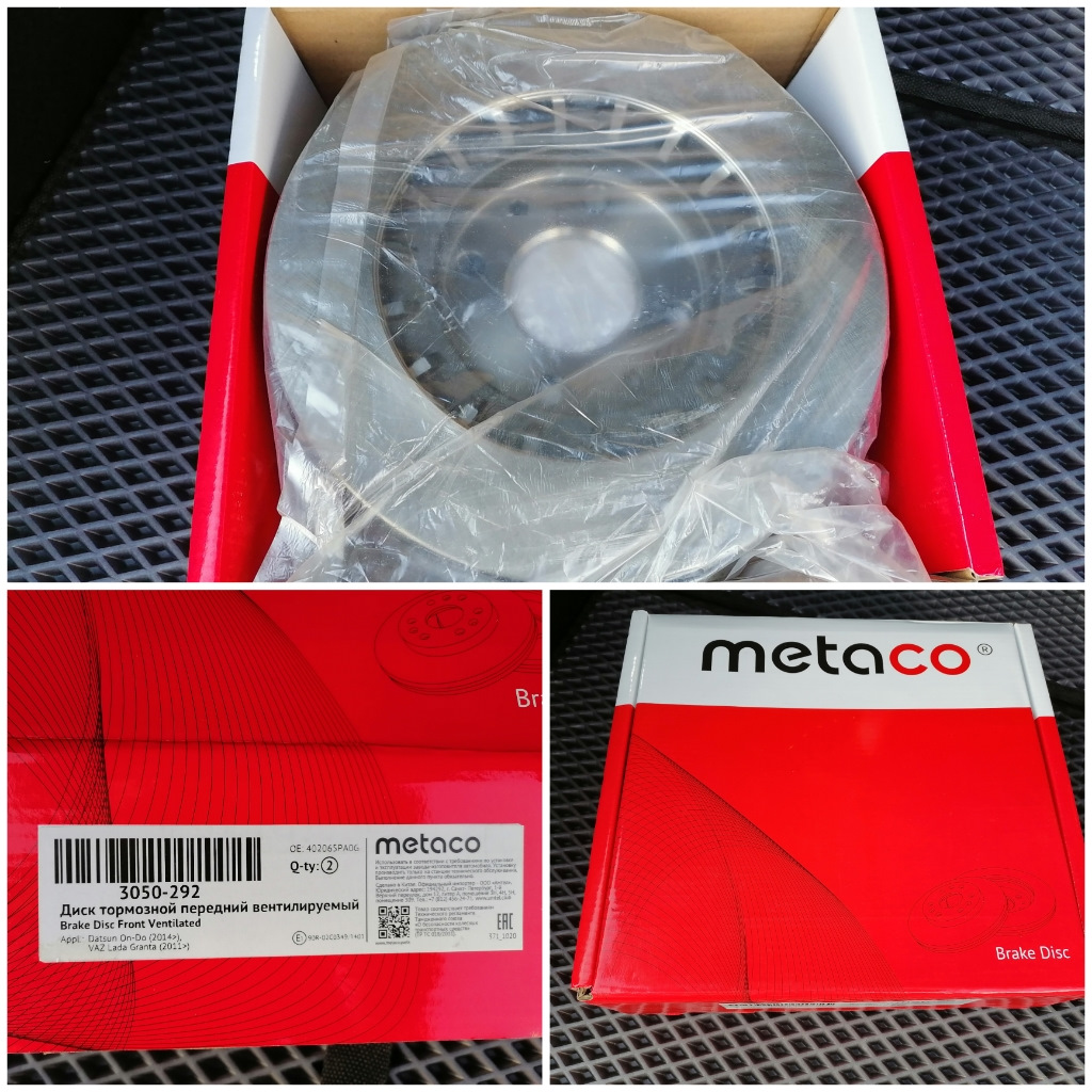 Metaco отзывы. Metaco 1000226. Metaco 5200-003. 1020-003 Metaco. Metaco 3050426.