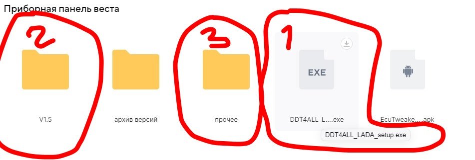 Фото в бортжурнале Lada Vesta (1G)