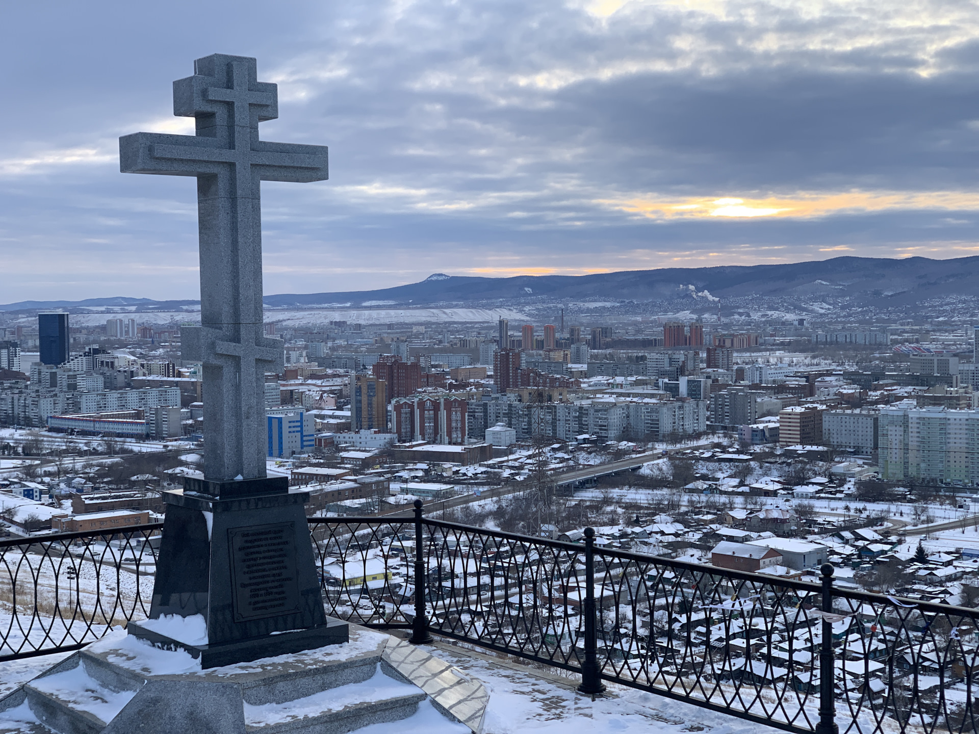 Фото Глаза Красноярск