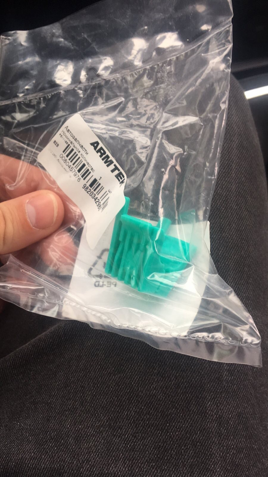 Замена маленькой х. под педалью сцепления. — Peugeot 308 SW (2G), 1,6 л ...