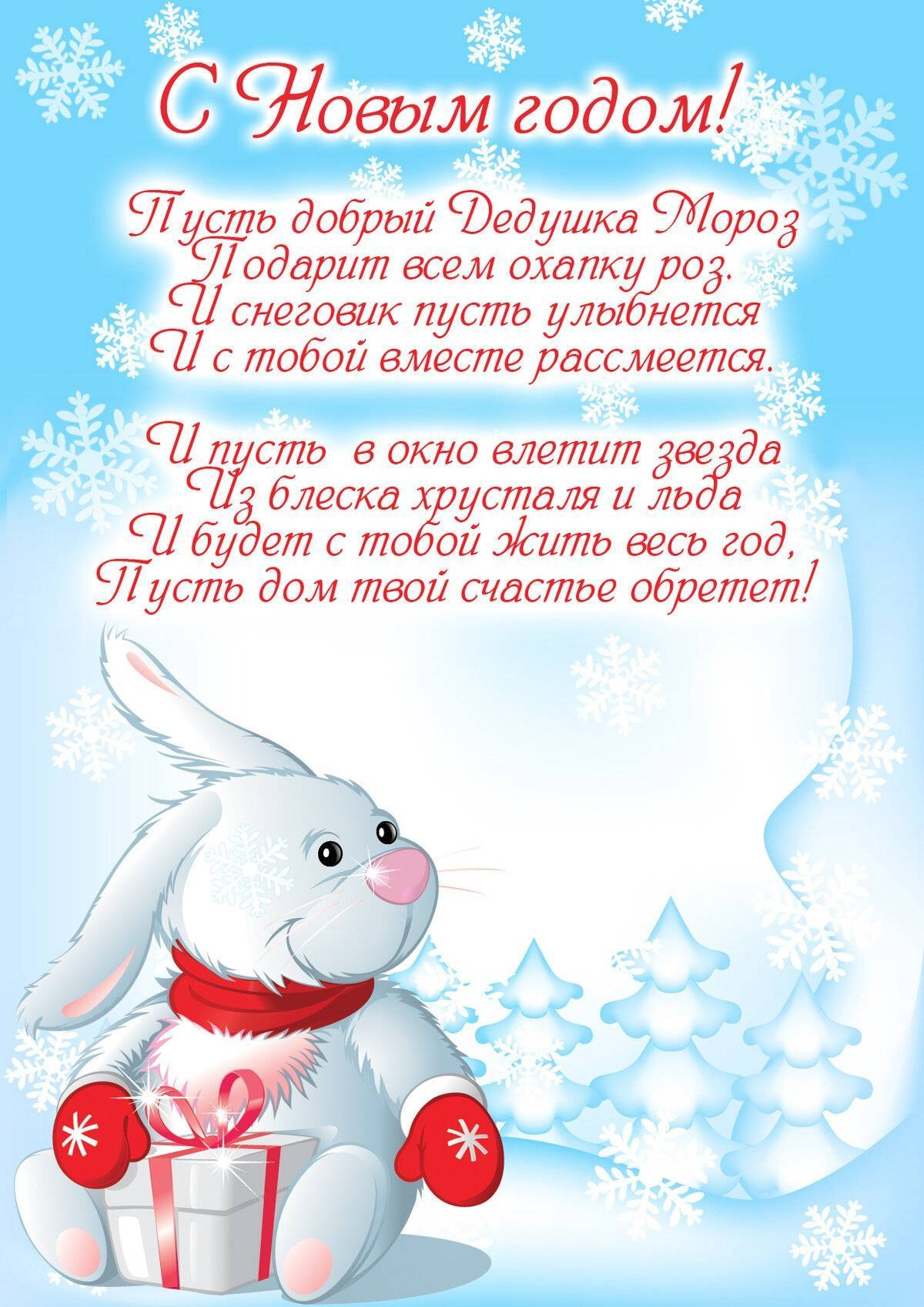 С новым годом! — DRIVE2