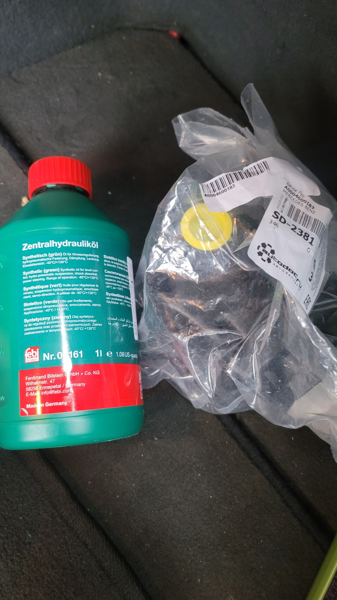 Первый визит на сервис — Mercedes-Benz S-Class (W220), 5 л, 2003 года ...