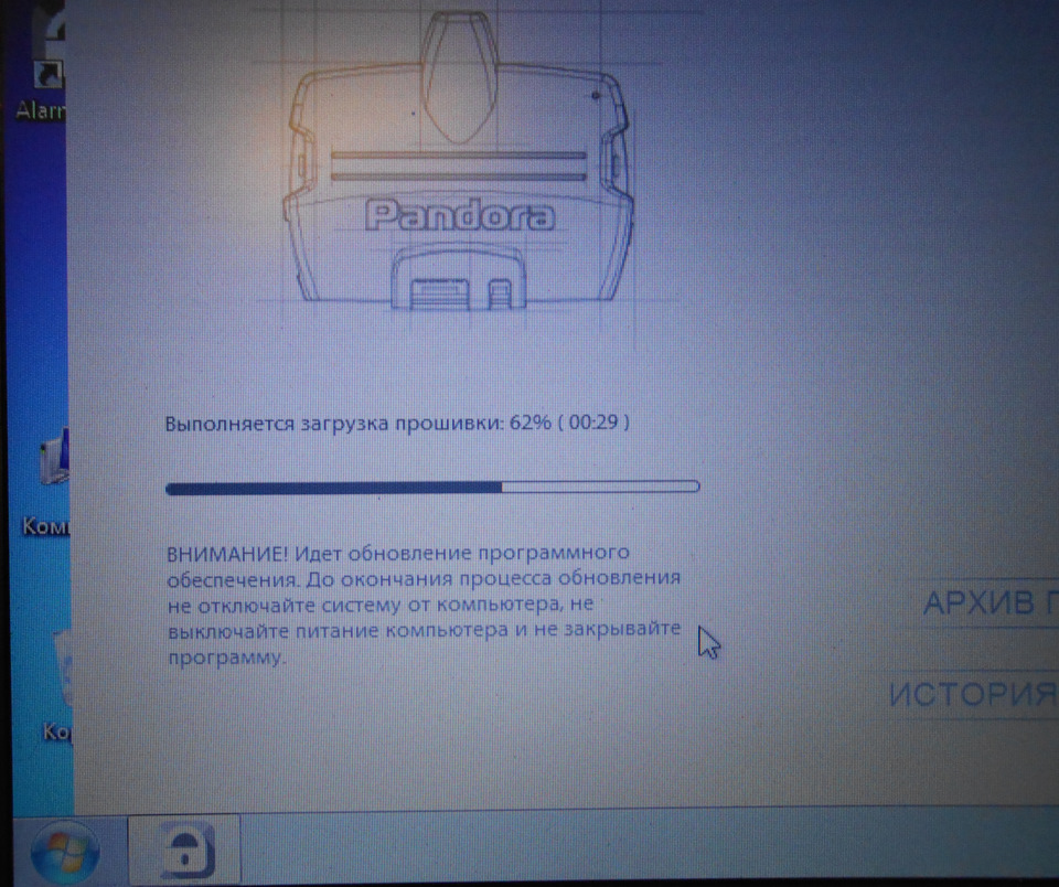 Прошивка автосигнализации — Honda Insight (2G), 1,3 л, 2010 года ...