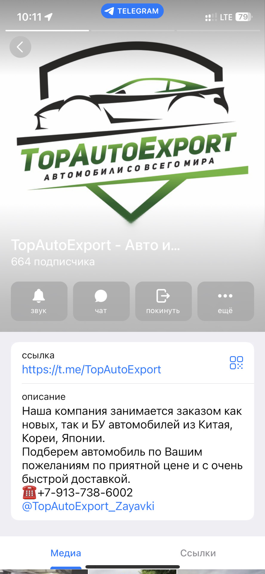 Покупка авто. TopAutoExport — KIA Sportage (5G), 2 л, 2023 года | покупка  машины | DRIVE2