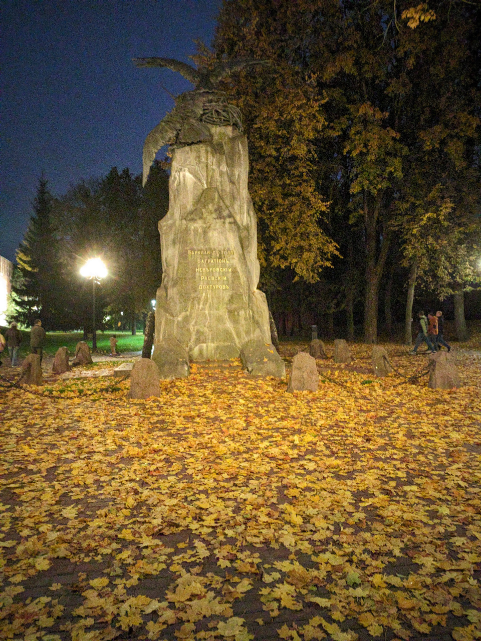 Фото в бортжурнале УАЗ Patriot