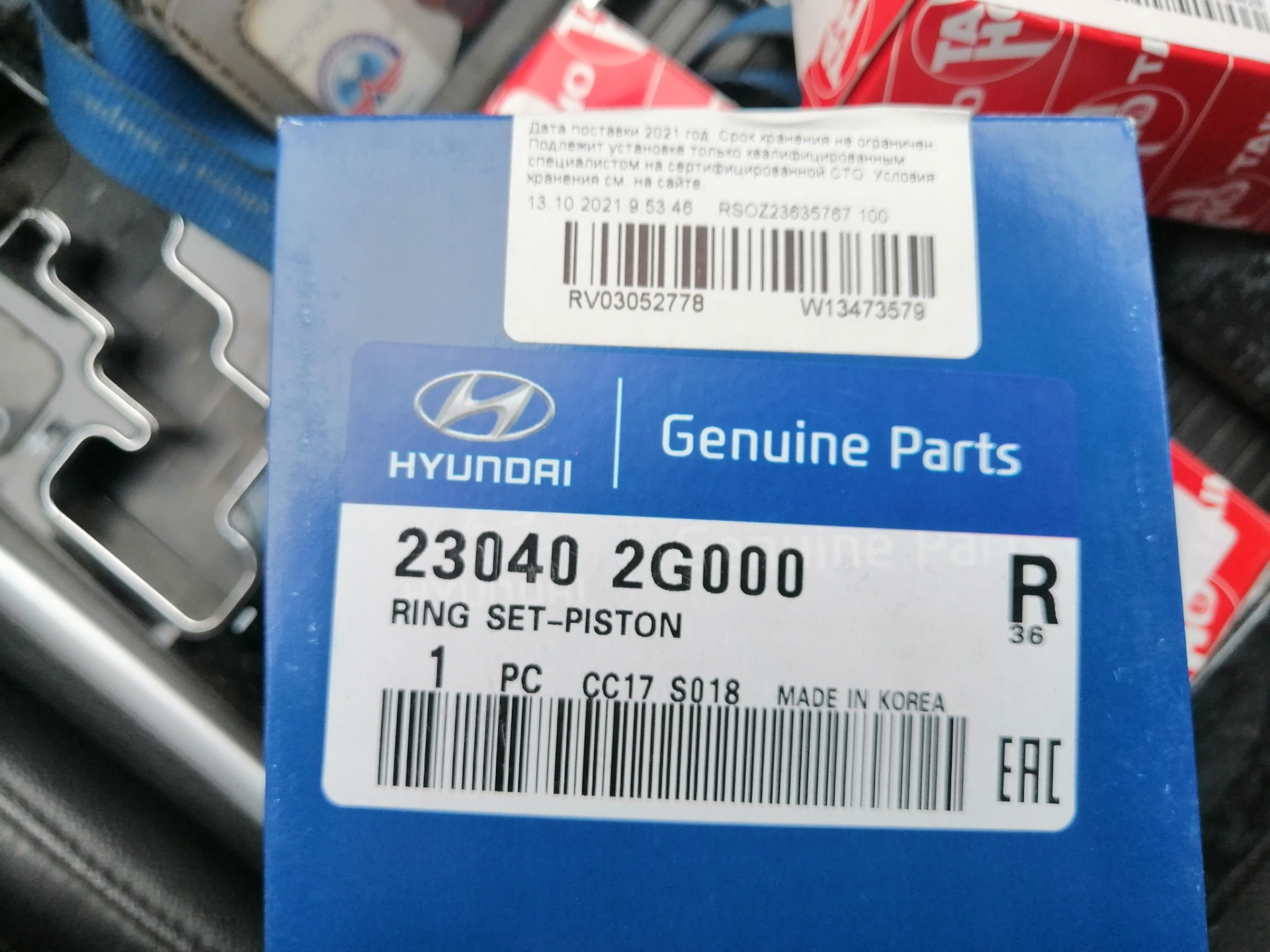 Hyundai-Kia 230402g000