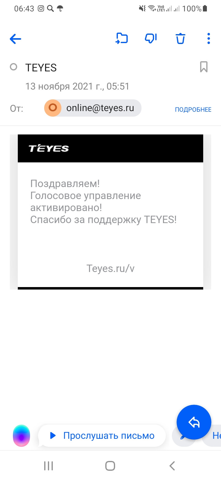 Установка гу андроид teyes cc2l 7