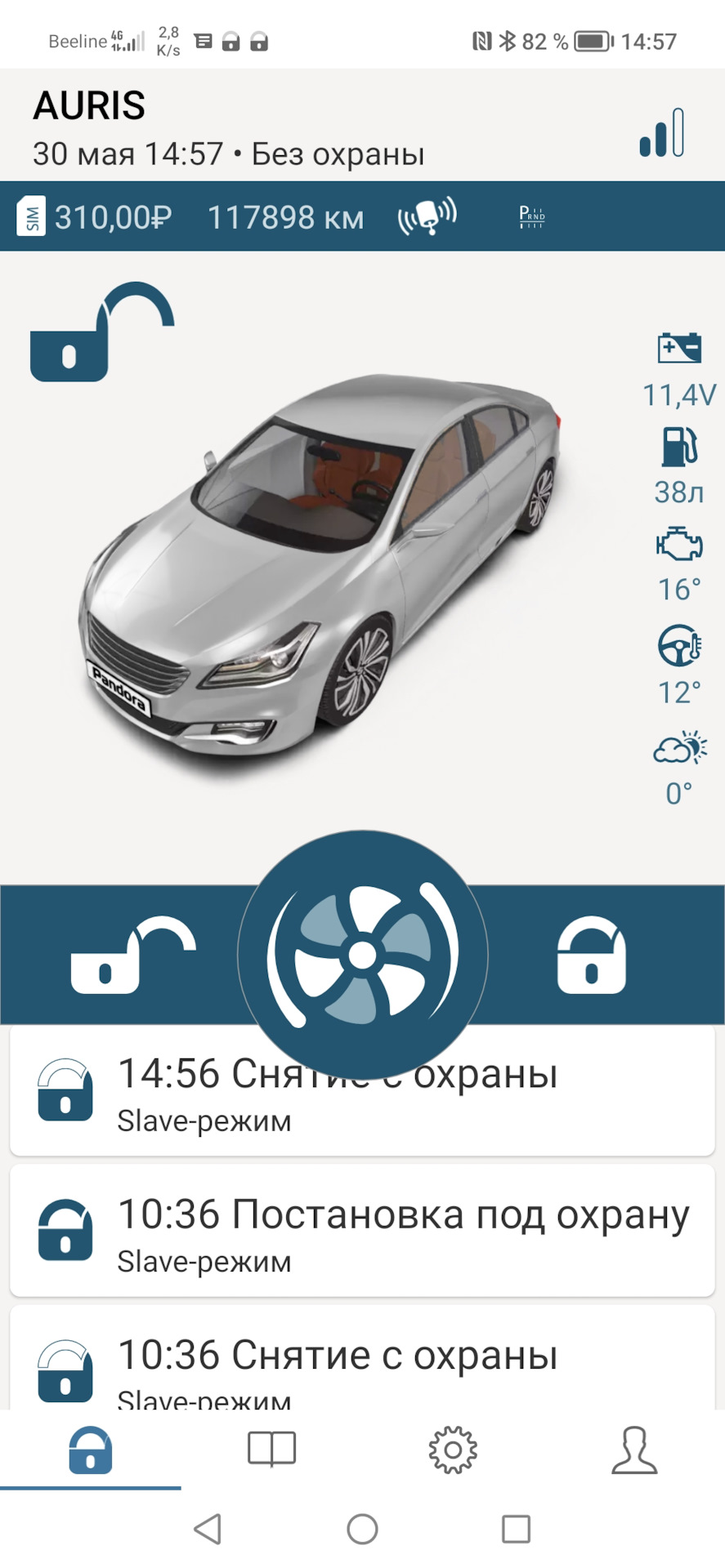 Просадка напряжения аккумулятора ДЖСМ сигнализацией . — Toyota Auris (2G),  1,8 л, 2016 года | наблюдение | DRIVE2