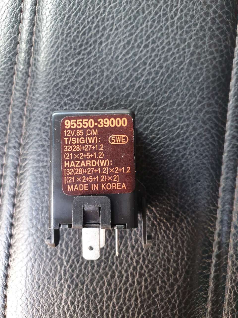 9555039000 Реле поворотов KIA HYUNDAI | Запчасти на DRIVE2