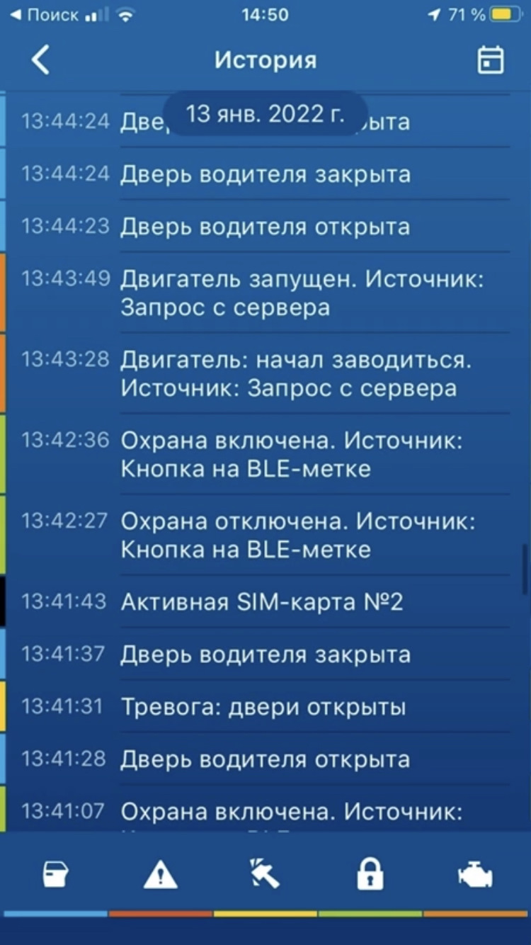 Сигнализация Starline S96 V2 моё мнение👎 — Land Rover Freelander 2, 2,2 л,  2007 года | просто так | DRIVE2