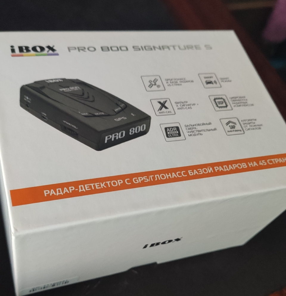 Обновление ibox 800