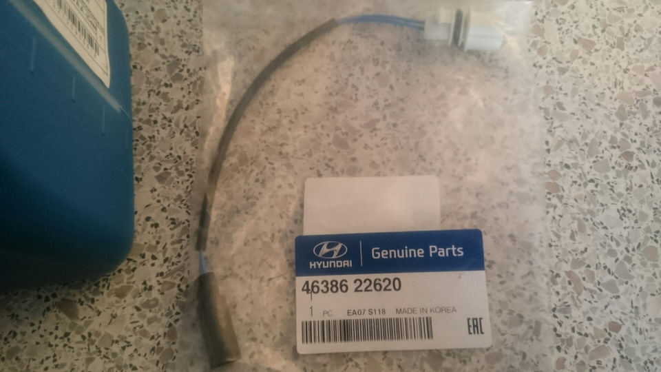 Фото в бортжурнале Hyundai Matrix. Запчасти на фото: 4638622620