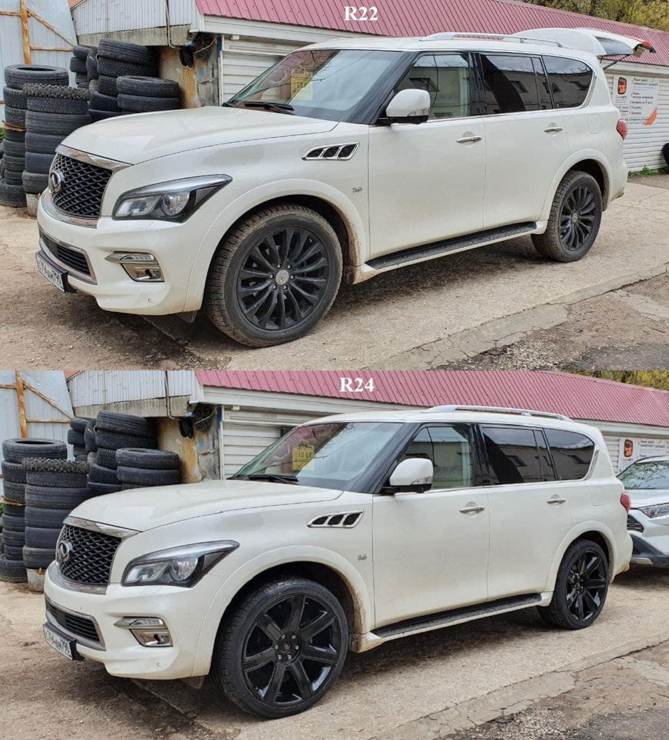 12. R24 — на месте — Infiniti QX80, 5,6 л, 2016 года | колёсные диски |  DRIVE2