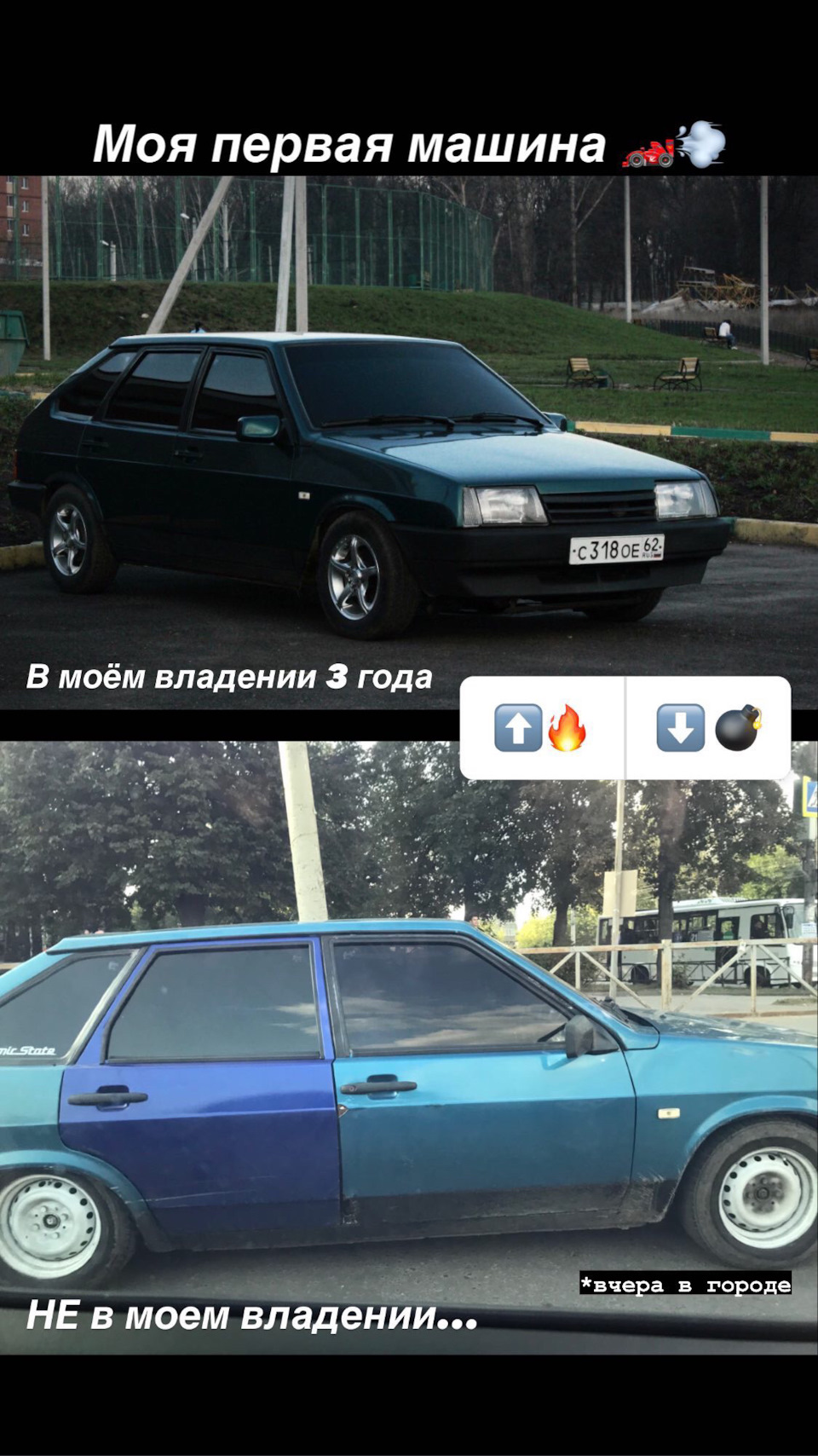 Встретил свою машину после продажи — Lada 21093i, 1,5 л, 2001 года |  наблюдение | DRIVE2