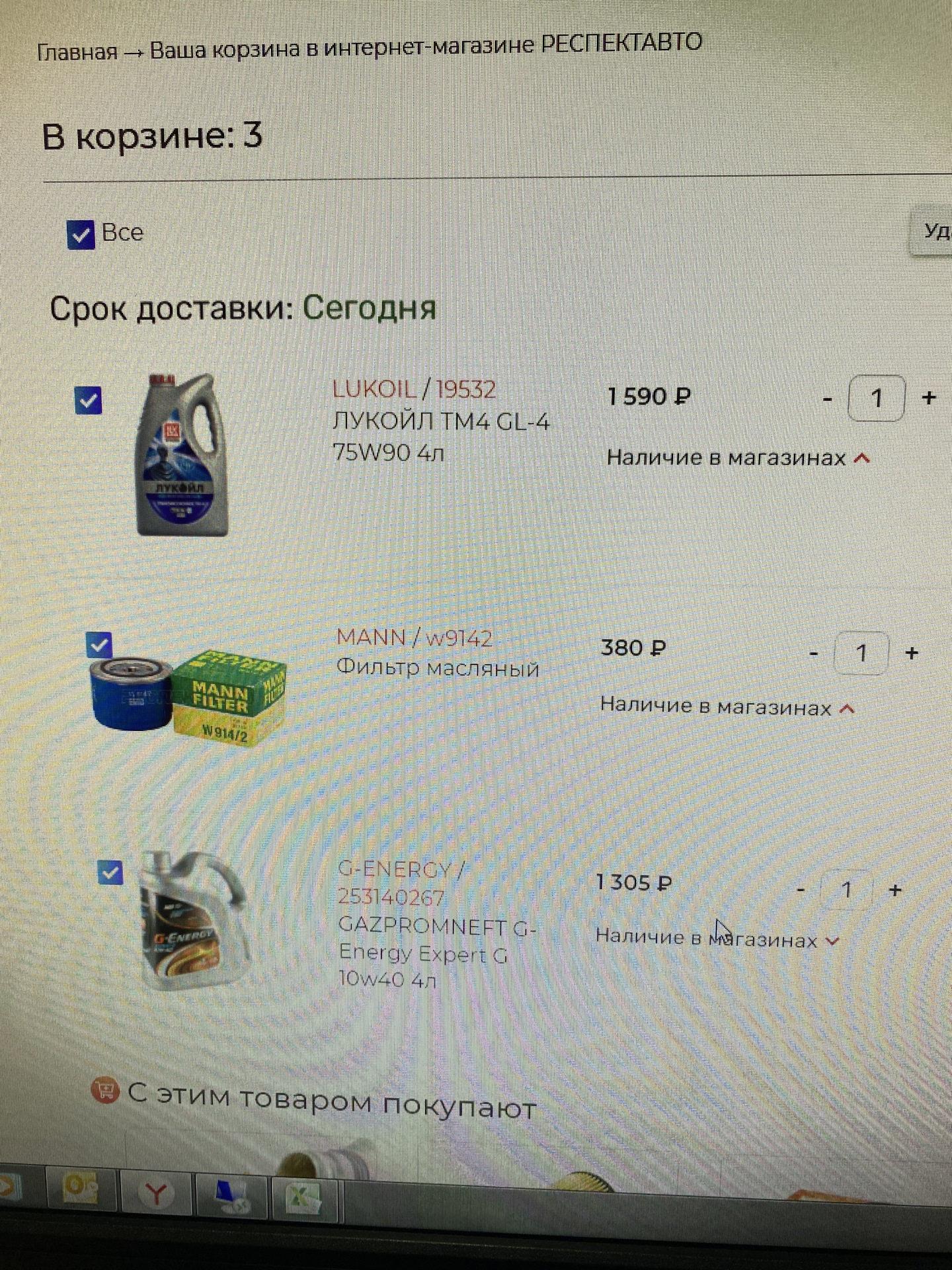 Замена технических жидкостей — Lada 21054, 1,5 л, 2010 года | плановое ...