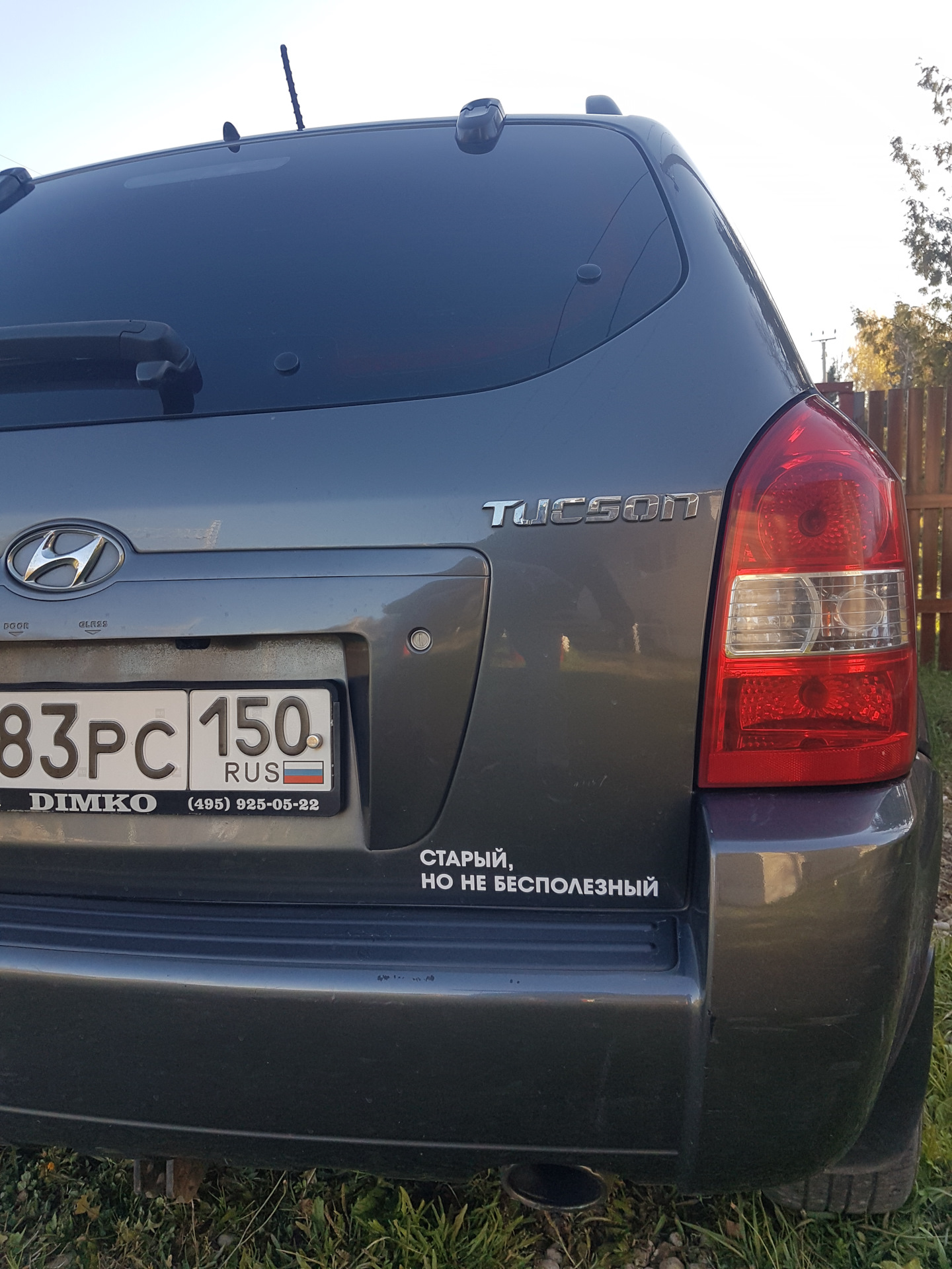 Ремонт заднего очистителя + контакт обогрева зад.стекла — Hyundai ...