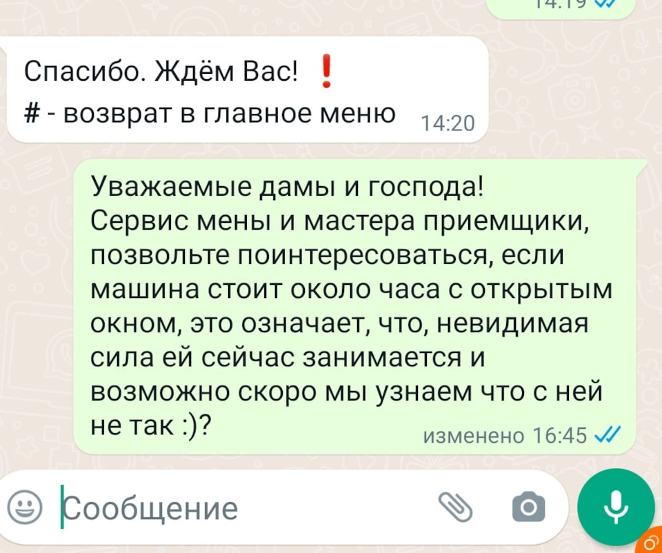 Self level susp inact день 2 — BMW X5 (E53), 4,4 л, 2001 года визит